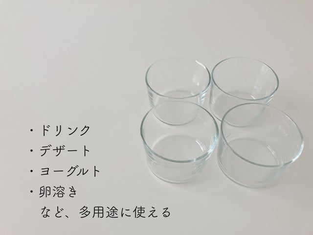 断捨離 セール 食器 ガラス 重い