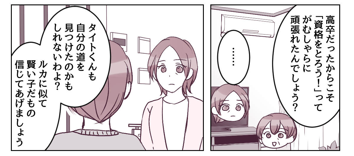 2_3_3