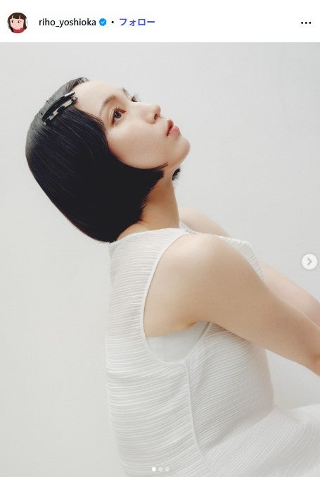 吉岡里帆Instagramより