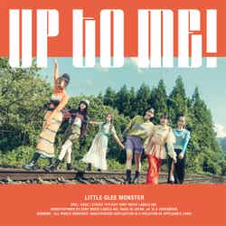 Little Glee Monster「UP TO ME！」（11月22日発売）通常盤／提供画像