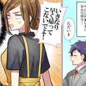 キレイ好きすぎても大変 几帳面な旦那の特徴4つ モデルプレス キレイ好きすぎても大変 几帳面な旦那の特徴4つ モデルプレス