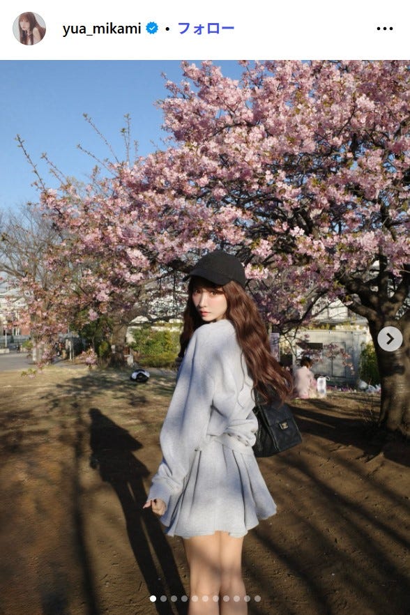 三上悠亜Instagramより