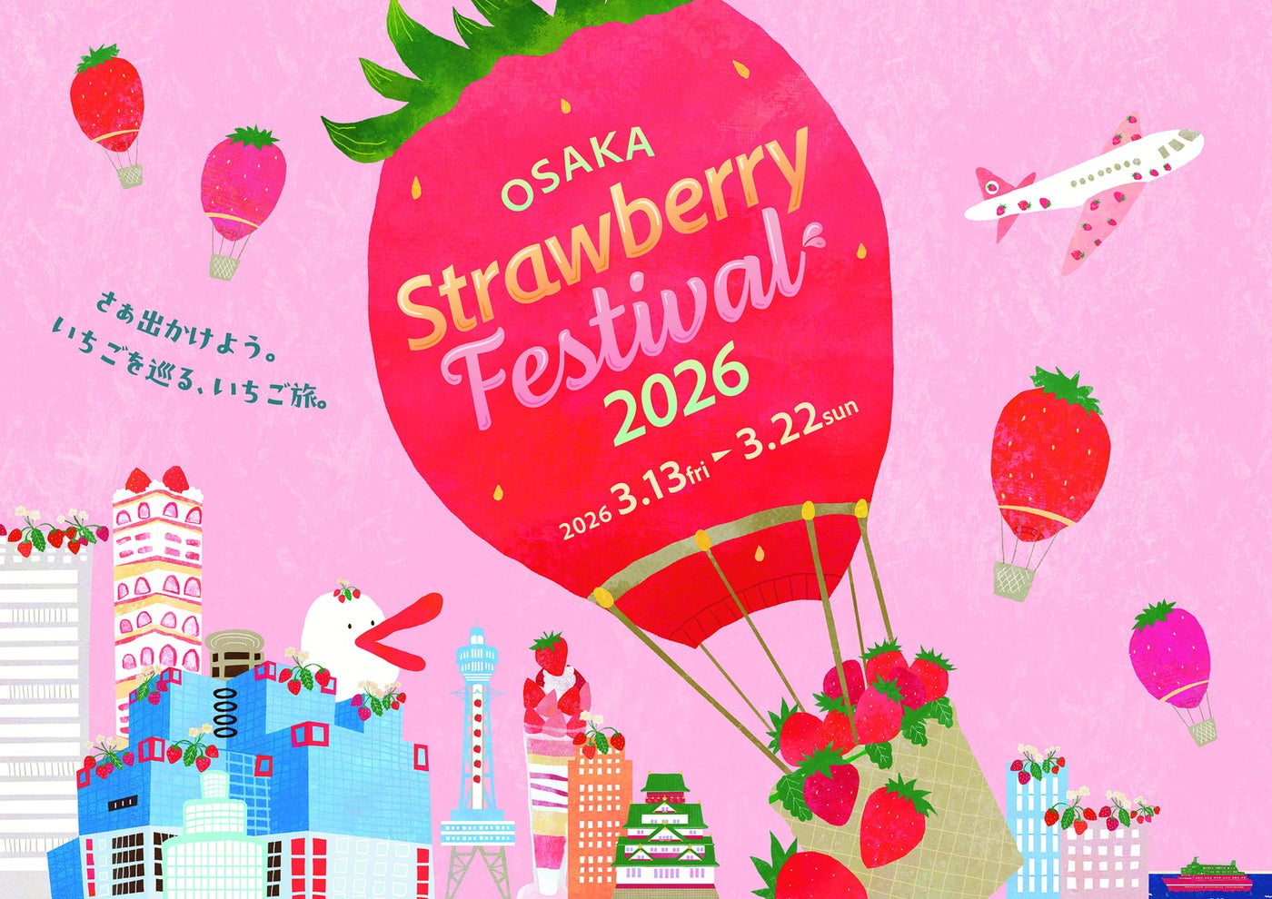 Yokohama Strawberry Festival 2026（提供写真）