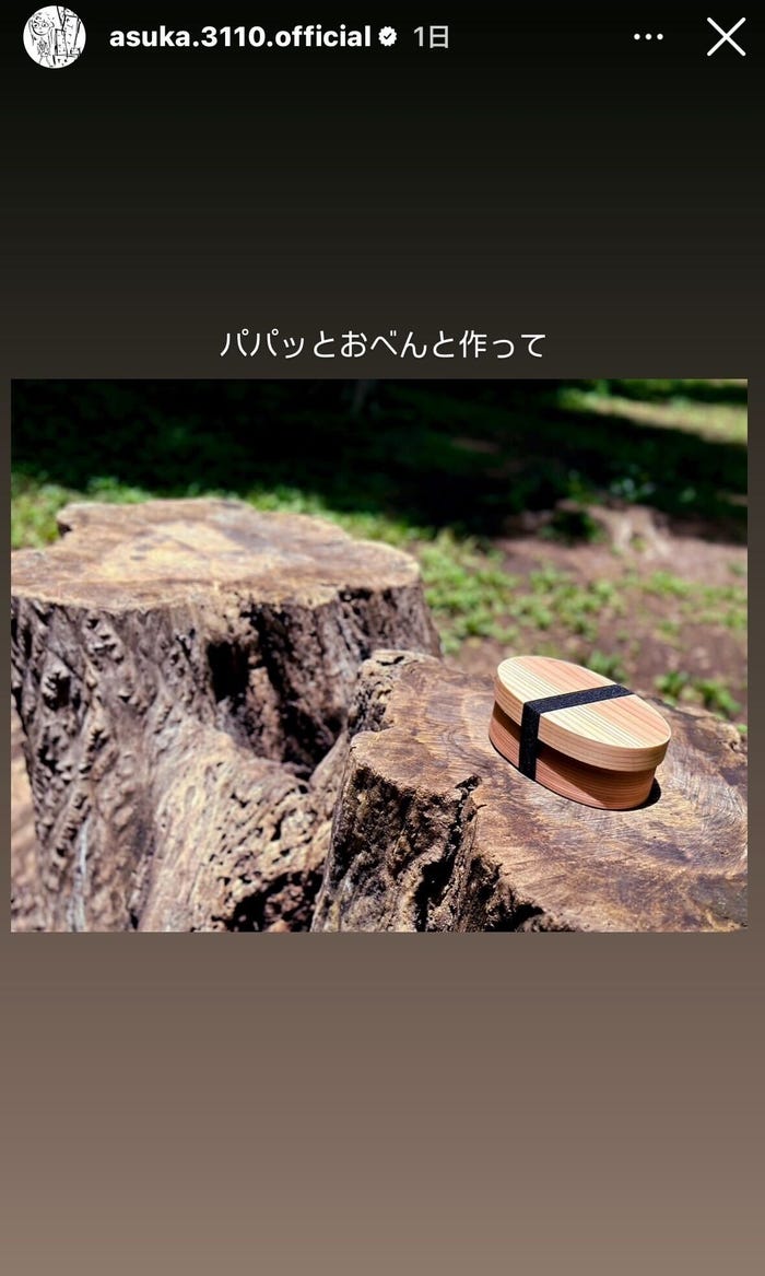 齋藤飛鳥Instagramストーリーズより