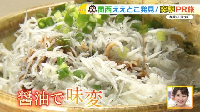 【和歌山】気になるグルメがいっぱい♡