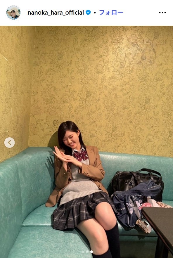 原菜乃華  Instagramより