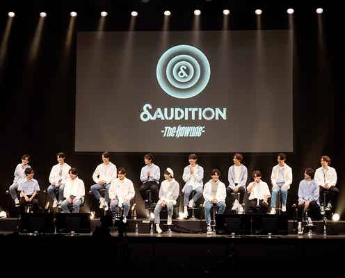 「&AUDITION」初対面時の本音・号泣シーン裏話 デビュー発表前サプライズファンイベント現地レポ