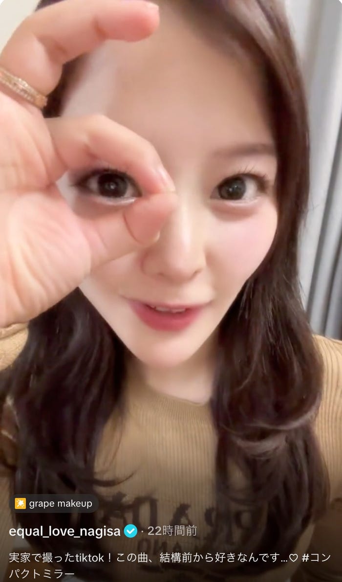 齊藤なぎさTikTokより