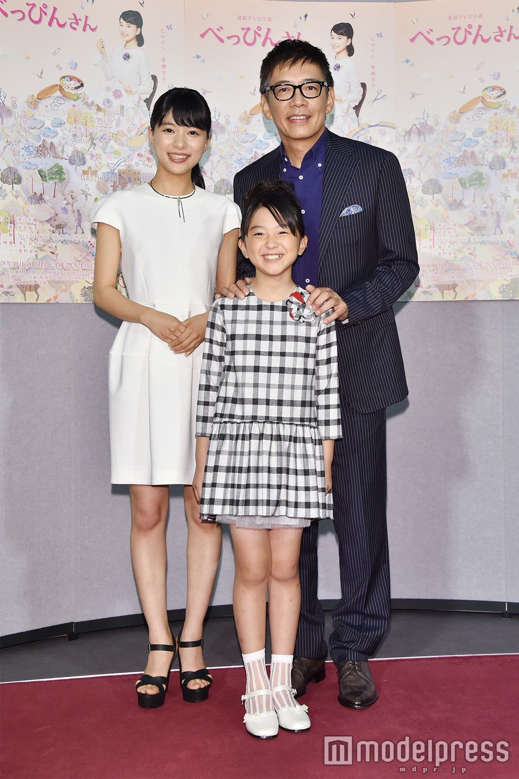 （左から）芳根京子、渡邉このみ、生瀬勝久（C）モデルプレス