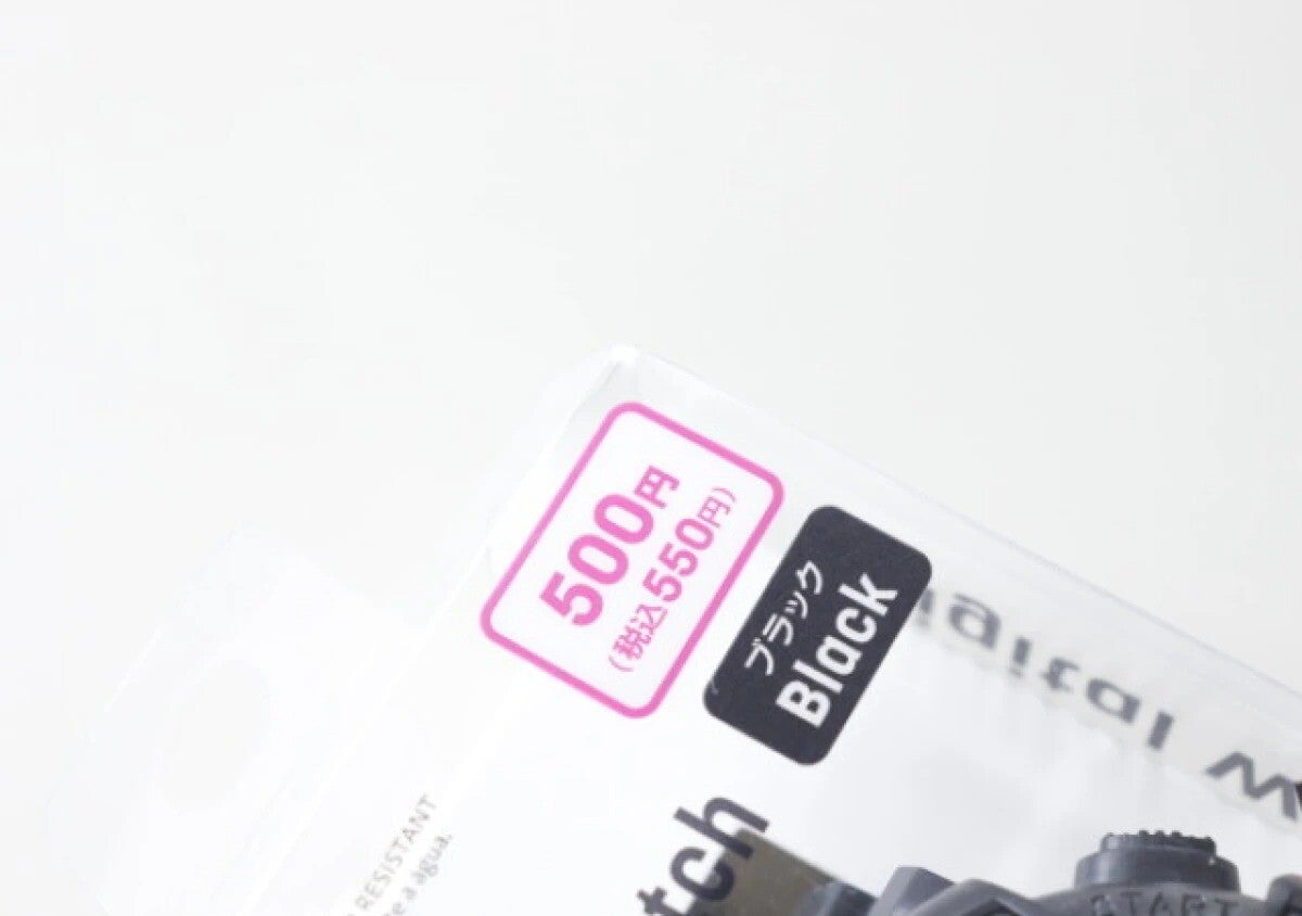 スルーしたらもったいない！「本家は高いのに数百円！」ブランド品激似の100均お得商品