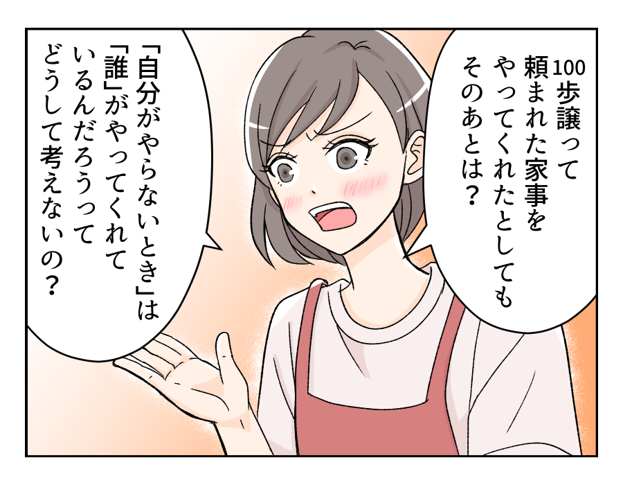 dannahahomete_16_2