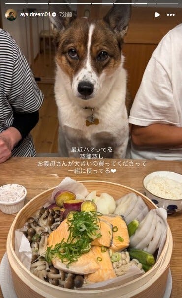 Dream Aya Instagramストーリーズより