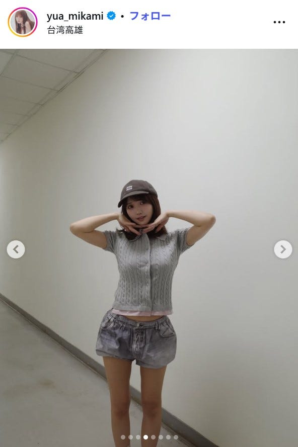 三上悠亜Instagramより