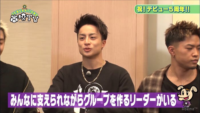 「GENERATIONS高校TV」より(C)AbemaTV