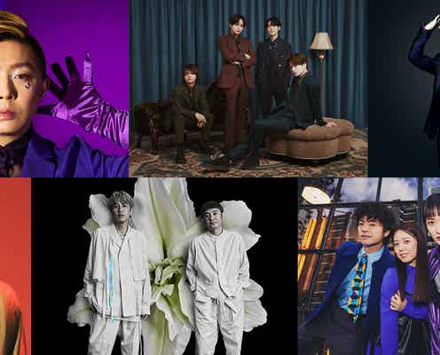 Sexy Zone・.ENDRECHERI.(堂本剛)ら「CDTVライブ!ライブ!」2時間SP、出演アーティスト第2弾&楽曲発表