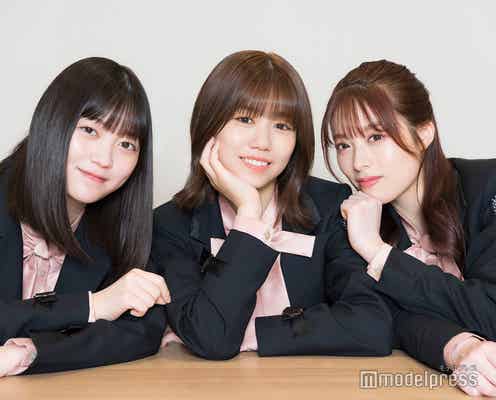櫻坂46、改名から1年の節目に勝負 齋藤冬優花・幸阪茉里乃・武元唯衣の夢を叶える秘訣<モデルプレスインタビュー>