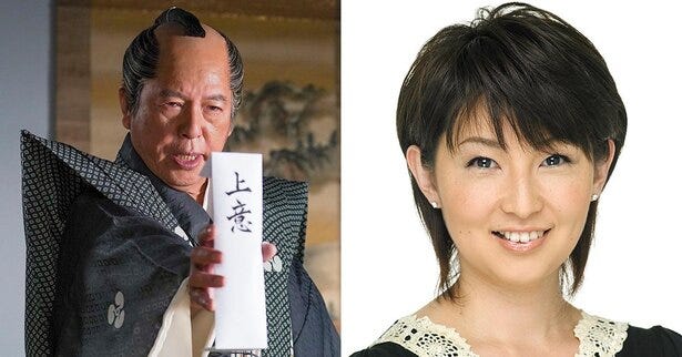 工藤阿須加主演 池波正太郎原作 武士とその妻 噂の 東京マガジン コラボ 清水国明は時代劇に初挑戦 小島奈津子は語りを担当 モデルプレス