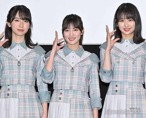 日向坂46、ドキュメンタリー第2弾のタイトル発表 メンバーの葛藤も描く「映さないほうがいいのかなというところも」<希望と絶望 その涙を誰も知らない>