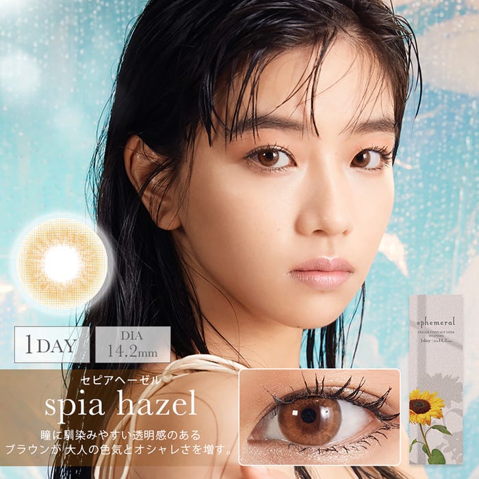 Hina/FAKY(提供写真)