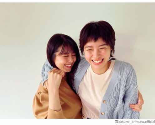 「ひよっこ」有村架純&佐久間由衣、肩組みショット公開に「可愛い」「大好きな2人」の声