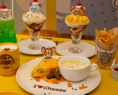 「トムとジェリー」カフェ開幕、アニメの世界に浸り食べるチーズたっぷりフード&デザート