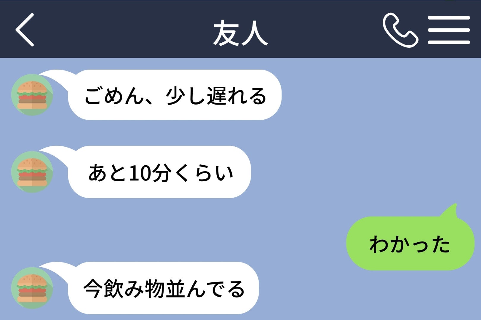 「今飲み物並んでる」炎天下で３０分待った私、カップを持つ友人が返した「暑いんだから仕方ないでしょ」