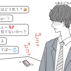 あぁそれ言っちゃったね 男が引いていく Lineのngワード モデルプレス