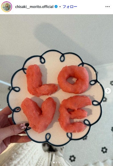 森戸知沙希Instagramより