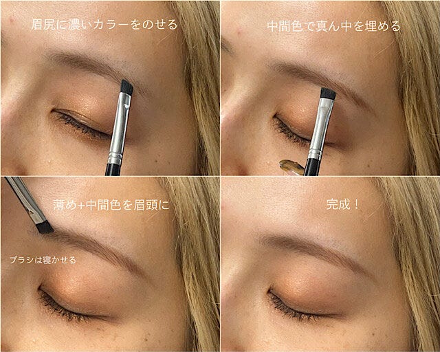薄眉さん　アイブロウパウダー　使い方