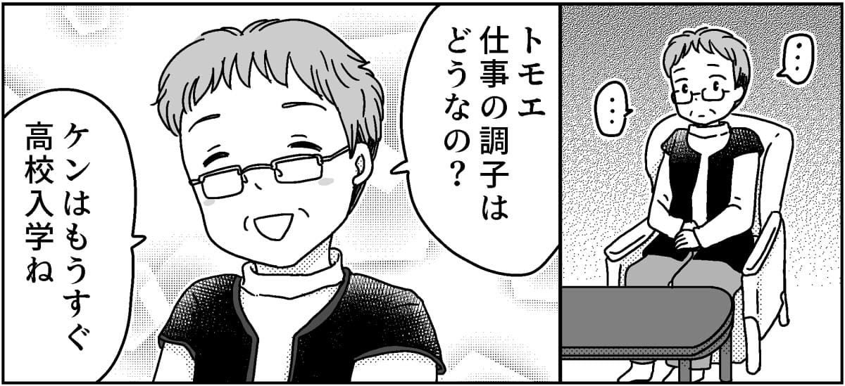 2-6