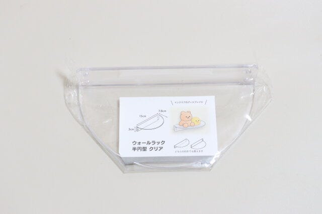 ウォールラック半円型クリア　パッケージ
