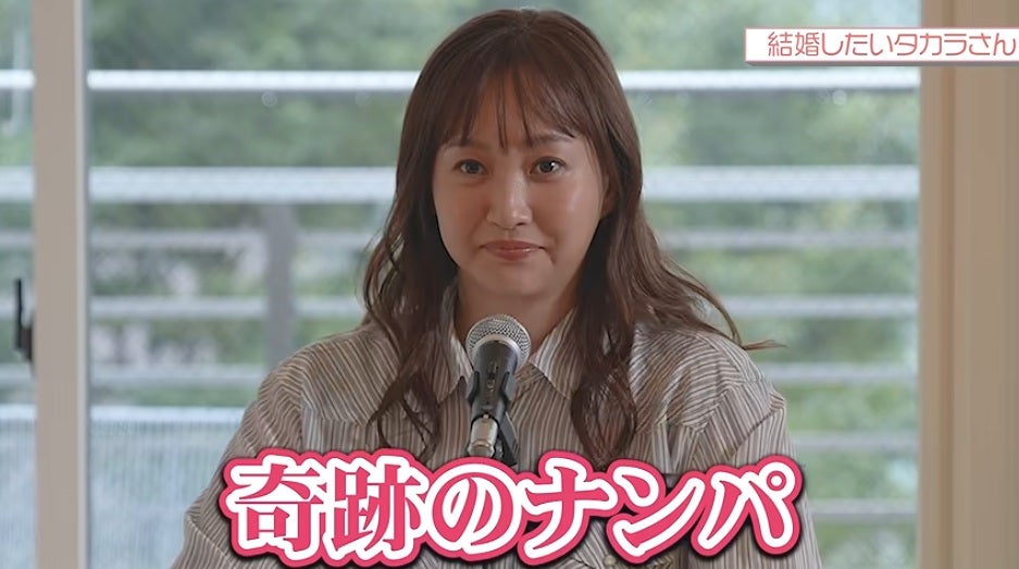 ミキティと庄司智春の出会いはまさかのナンパ！？「奇跡のナンパです」