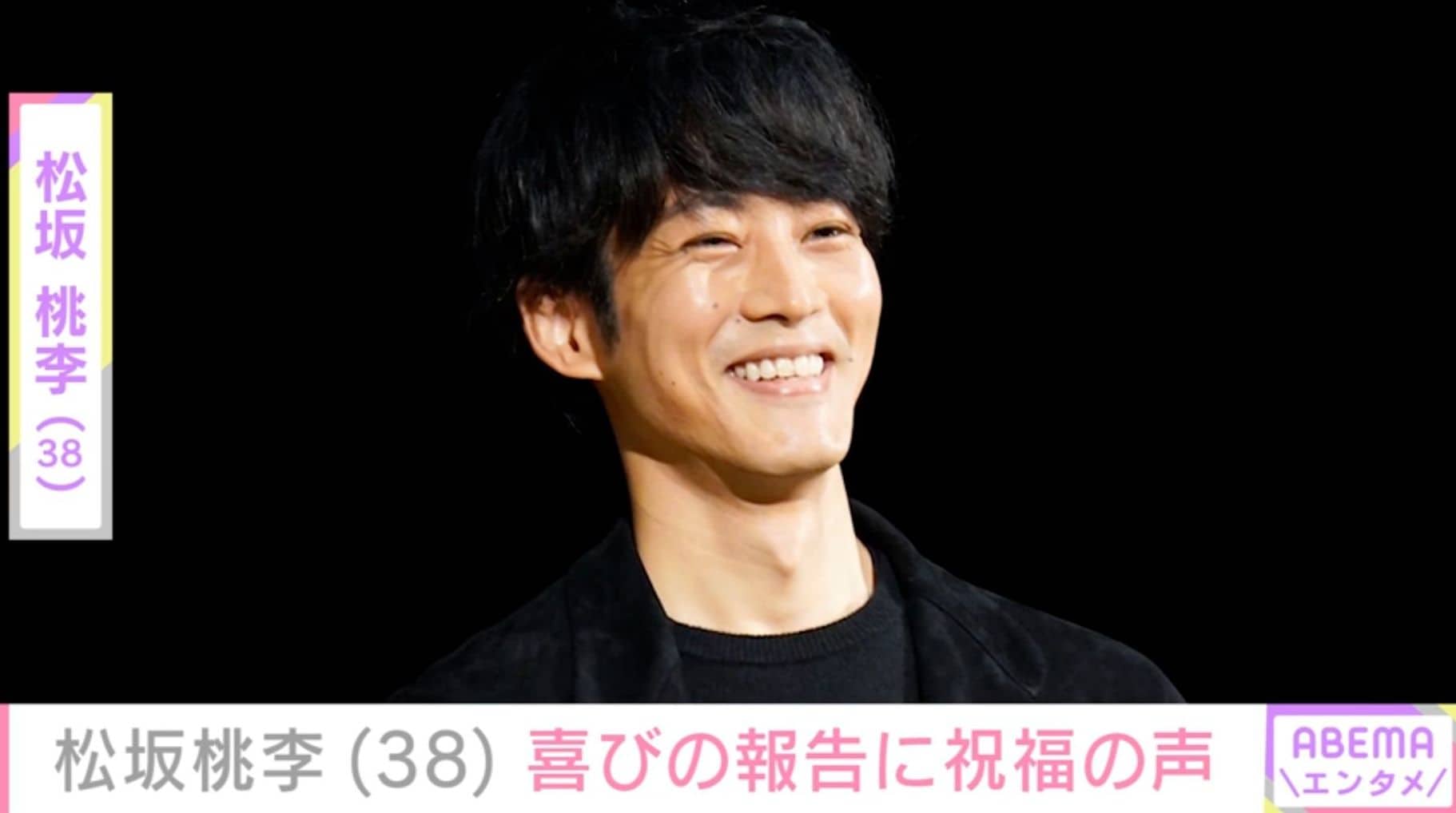 「ついに奪還されました」松坂桃李、『VIVANT』オフショットに「よく無事に帰ってくれました」「本当にうれしい」などの声