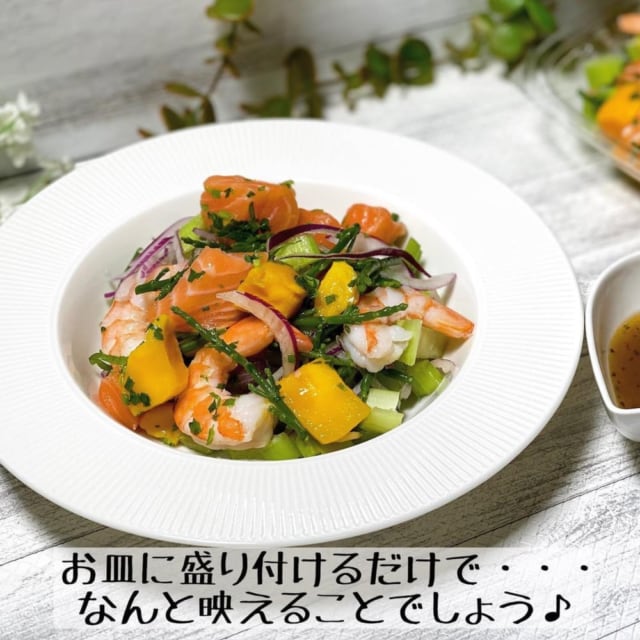 コストコのセビーチェ