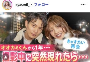 辻加純Instagramより