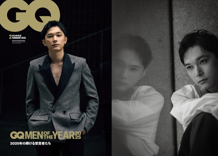 「GQ JAPAN」2026年1月&2月合併号【2月号増刊 特別表紙版】(C)2025 Condé Nast Japan. All rights reserved.
