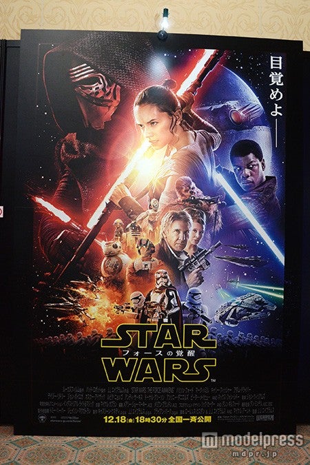 ディズニーファンイベント「D23 Expo Japan 2015」