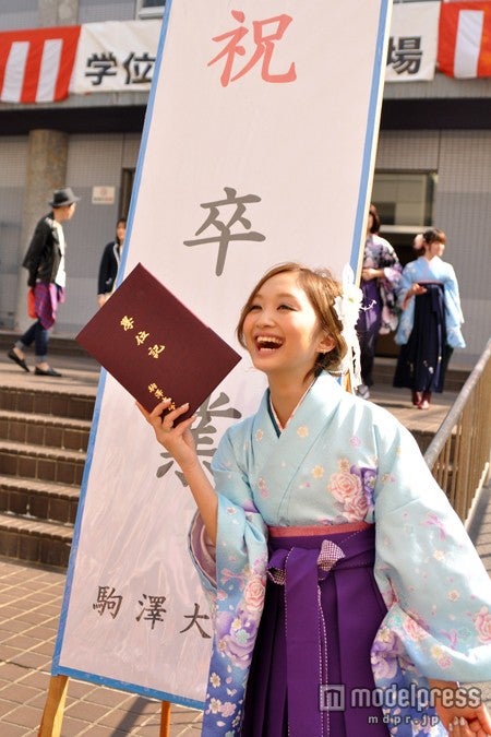 元テラスハウス近藤あや 駒沢大学卒業で新たな目標 独占コメント到着 モデルプレス 元テラスハウス近藤あや 駒沢大学卒業で新たな目標 独占コメント到着 モデルプレス