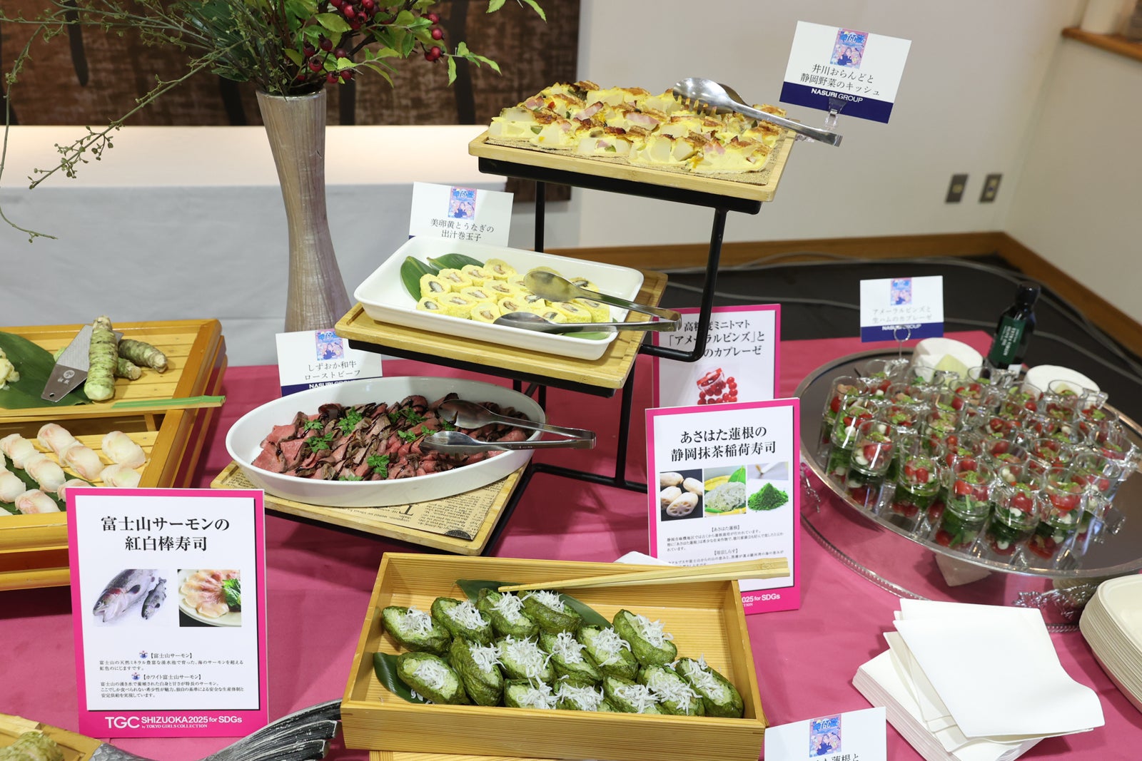 「TGCしずおか2025」ケータリング（C）SDGs推進 TGC しずおか 2025 by TOKYO GIRLS COLLECTION