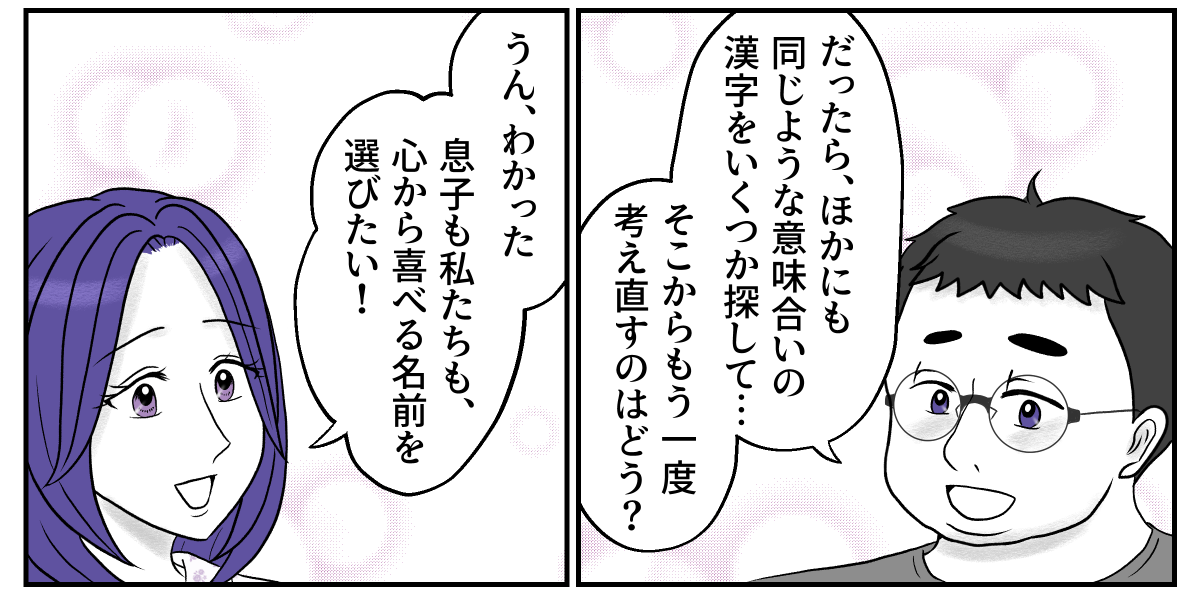 7−2−3