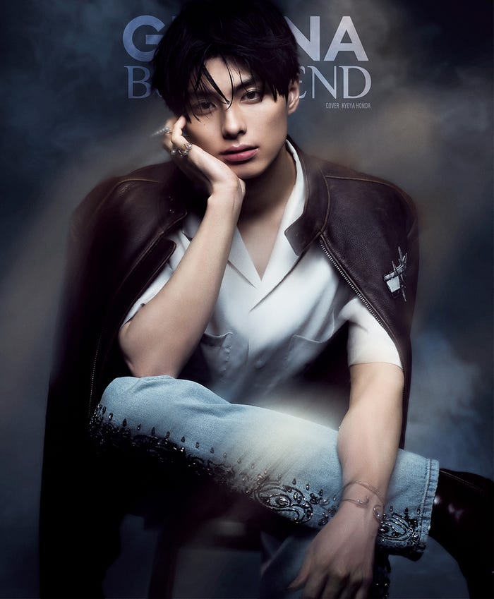 「GIANNA BOYFRIEND」(6月30日発売/ナンバーセブン)SPECIAL EDITION版W表紙:本田響矢(提供写真)