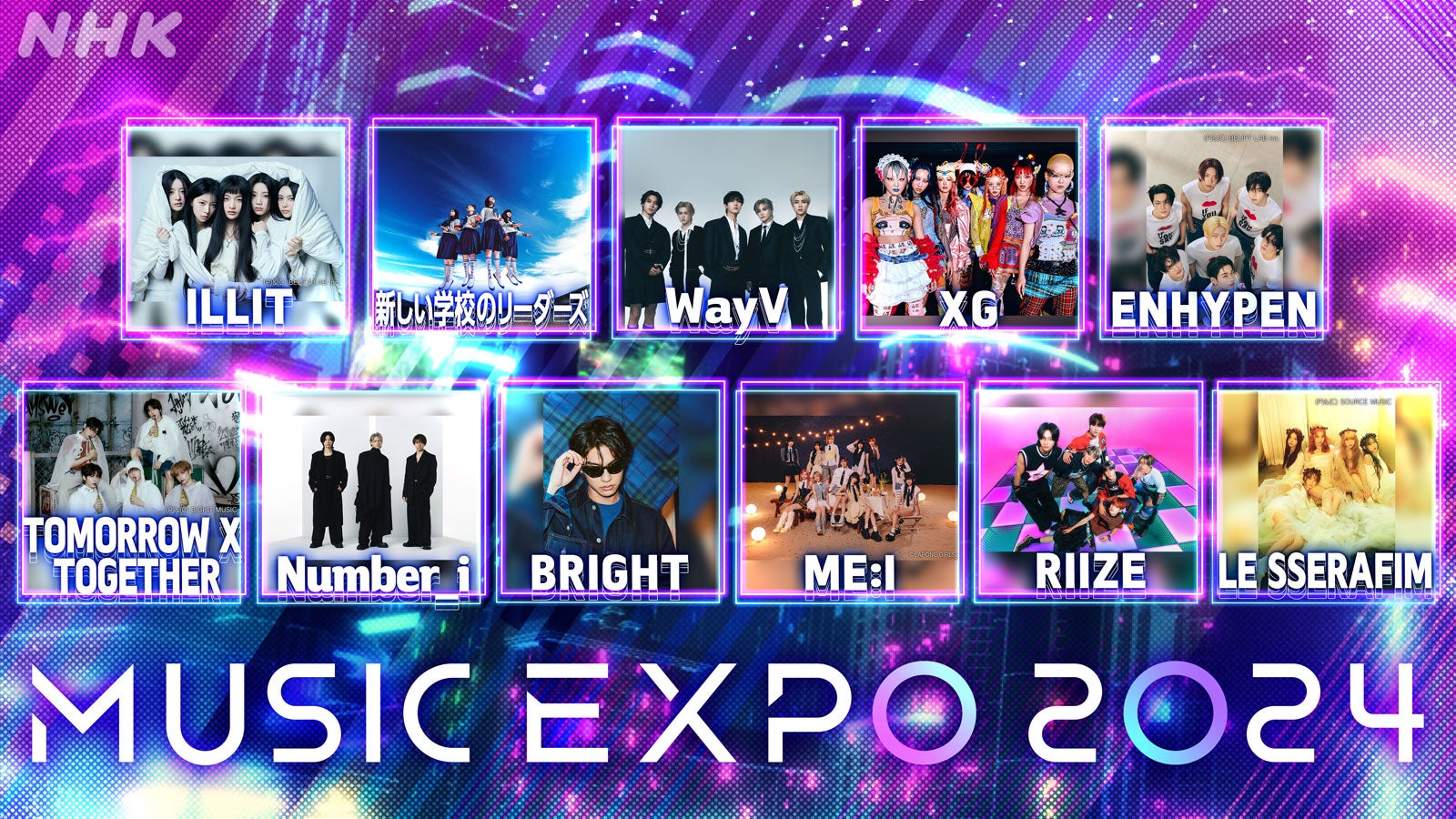 「NHK MUSIC EXPO 2024」キービジュアル（C）NHK