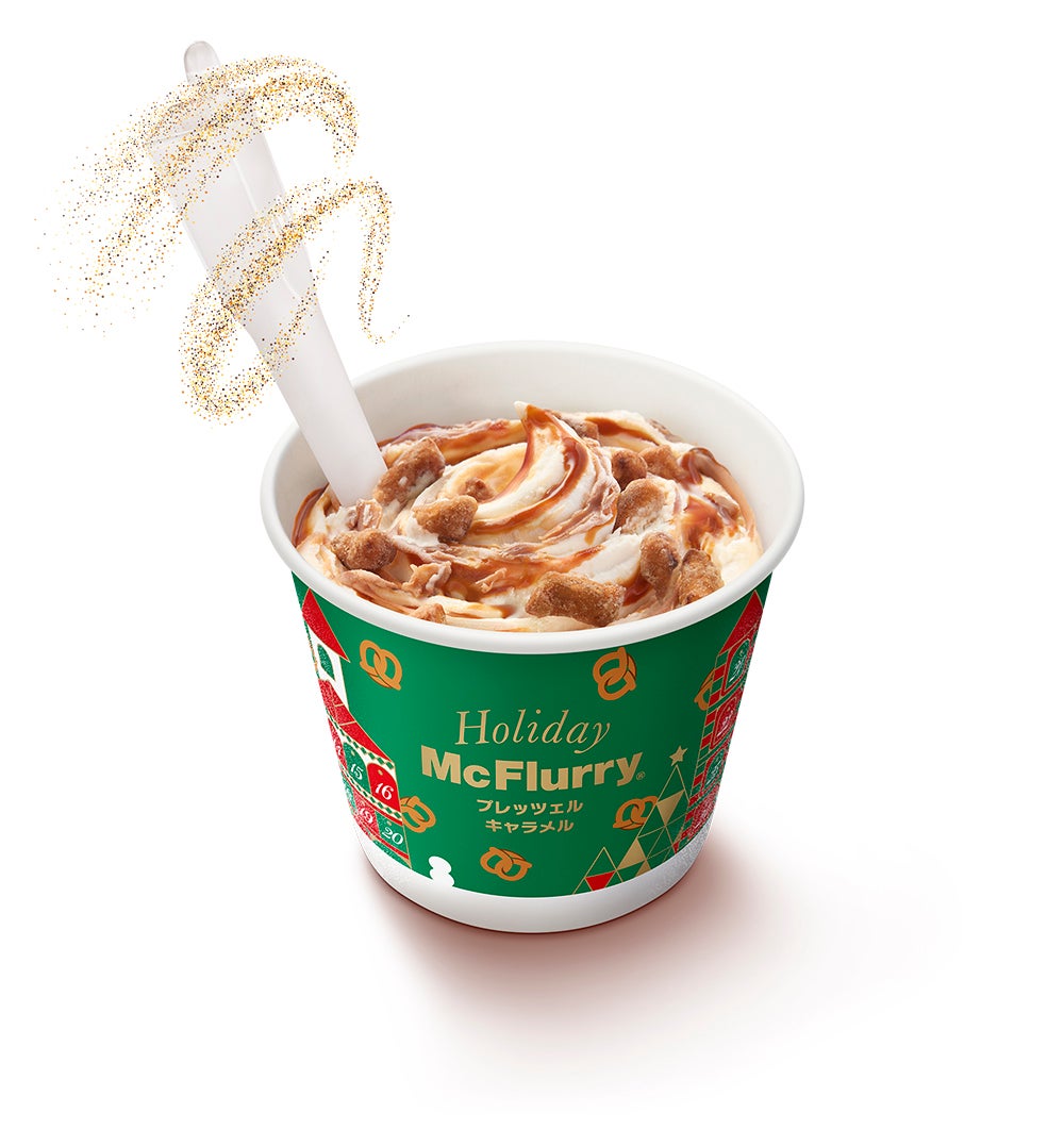 マックフルーリー プレッツェル キャラメル／画像提供：日本マクドナルド