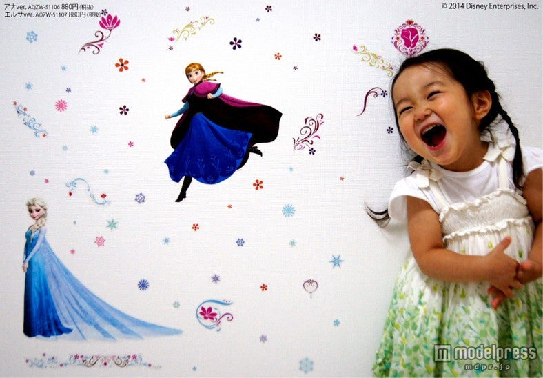 壁に貼って楽しめる