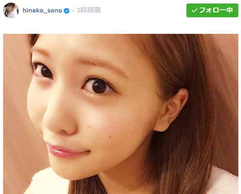 佐野ひなこ、裸眼ナチュラルメイク公開 デスノート“ミサミサ”とのギャップに驚きの声