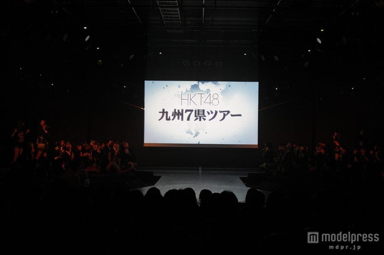 HKT48初の九州7県ツアー「HKT48九州7県ツアー～可愛い子には旅をさせよ～」サプライズ発表