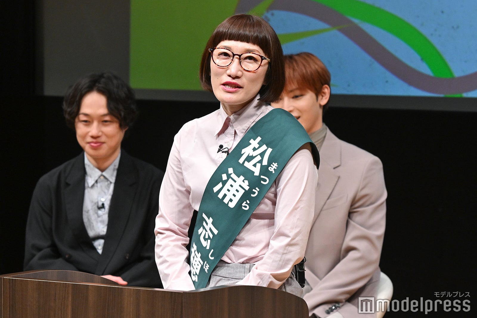 松浦志穂（C）モデルプレス