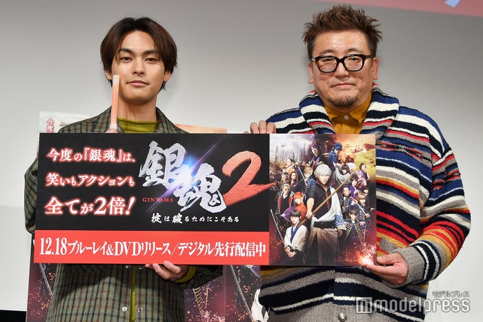 柳楽優弥、福田雄一監督 (C)モデルプレス