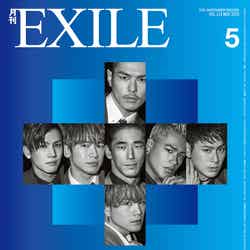 「月刊EXILE」5月号（LDH、2019年3月27日発売）裏表紙：三代目 J SOUL BROTHERS from EXILE TRIBE（画像提供：LDH）