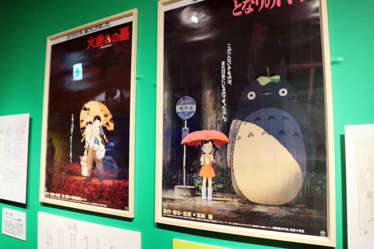 鈴木敏夫とジブリ展